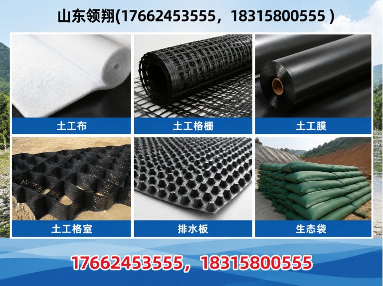 昌江土工布展示图